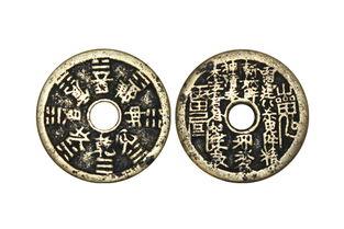 坎官八卦,揭秘宇宙能量之源