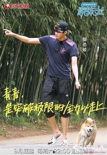 郭劲岐个人资料,从平凡走向卓越的奋斗者之路