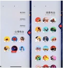 电台搞笑效果音,音效炸裂！揭秘电台搞笑效果音背后的秘密