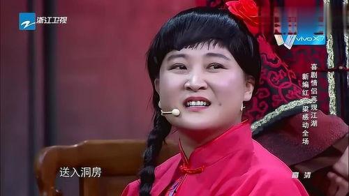 贾玲搞笑小品段子,贾玲小品段子集锦