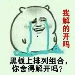 表情包迈,网络时代的“表情符号英雄”