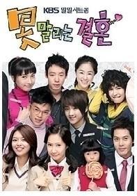 韩国搞笑的日日剧,欢乐日常，温馨瞬间